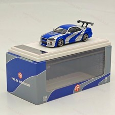 Focal Horizon FH 1/64 Nissan