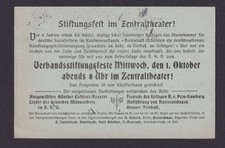 Deutsches Reich Prvatganzsache