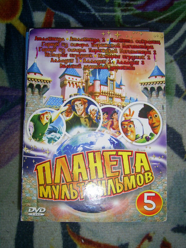 Russische dvd планета - russische, "Планета