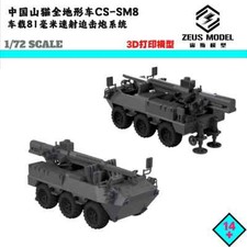 3D Printed 1/72/87  Bobcat all-terrain vehicle CS-SM8 81mm on-board howitzer Kit