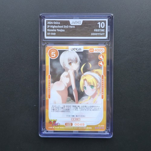 Osica highschool dxd 049 - osica,
