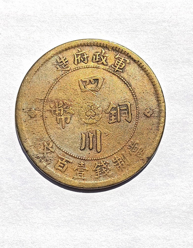 1913 china messing provinz - messing-,