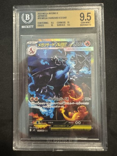 Pokémon mega charizard ex - mega,