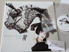 Boris – Attention Please LP ORIG US 2011 limited clear vinyl MINT- Melvins