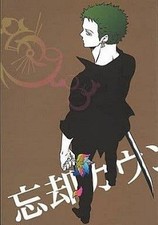 ONE PIECE Doujinshi ROM-13 Nari Oblivion Countdown 5 Zorosan Prompt Decision