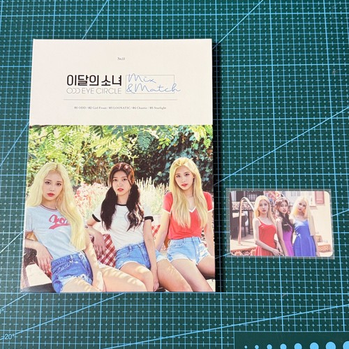 Loona 이달의소녀 odd - loona, eye