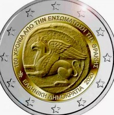 Griechenland 🇬🇷 Münze