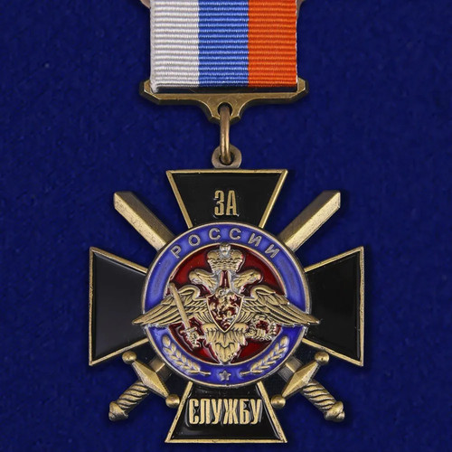 Russische souvenirmedaille - russische,