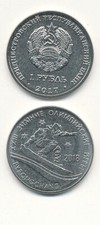 Moldova / local money für Transnistrien - 1 Rubel 2017 UNC - XXIII Olympic Games