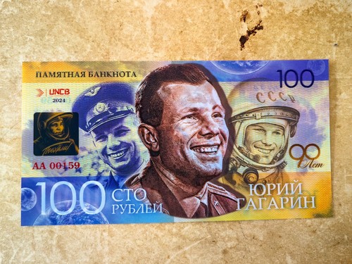 Russland 100 rubel - jahre, j