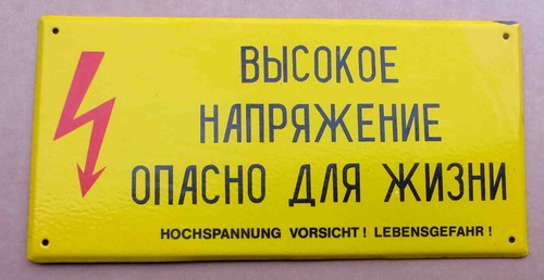 Hochspannung vorsicht - hochspannung,