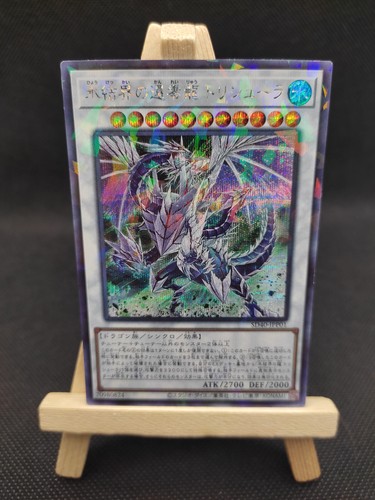 Trishula nulldrache - yu-gi-oh, trishula,