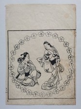 Japanischer Farbholzschnitt - Hishikawa Moronobu - Musiker - Ukiyo-e