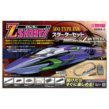 Rokuhan SG004-2 Spur Z Shorty