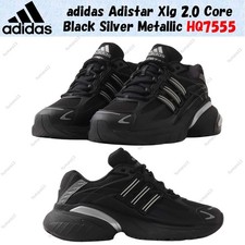 adidas Adistar Xlg 2.0 Core