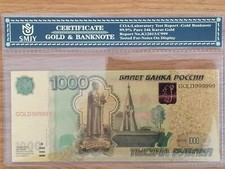 1000 Rubel рубль Gold