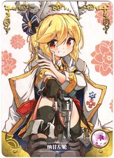 Goddess Story TCG Karte - R -