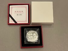 WMF 2025 1 Oz Silber Messe