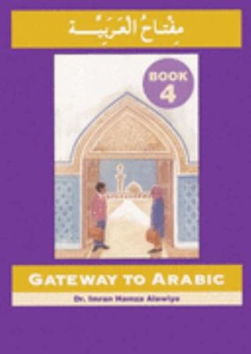 Gateway arabisch - gateway,