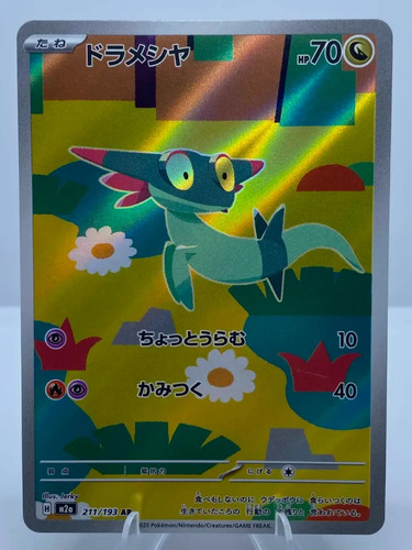 Pokémon m2a 211 193 - -,