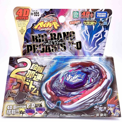 Takara tomy big bang pegasis - bang,