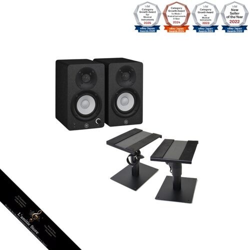 Yamaha hs3 powered - hs3,