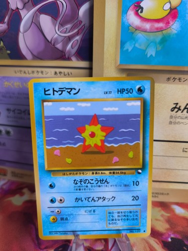 Pokemon karte card vending - card,