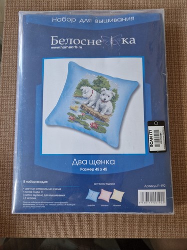 Stickpackung kissen - kissen,