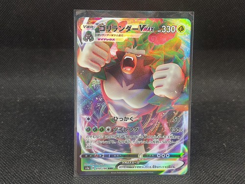 Tcg pokemon karte gortrom - pokemon,