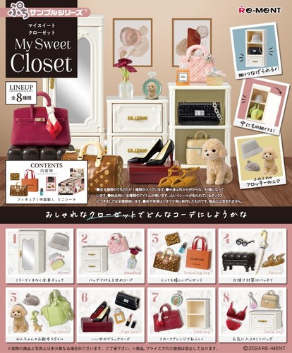 Ment sweet closet - re-ment,