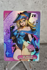 Dark Magician Girl Goddess