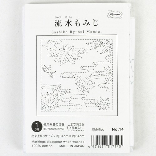Tuch sashiko ahorn 34 - tuch,