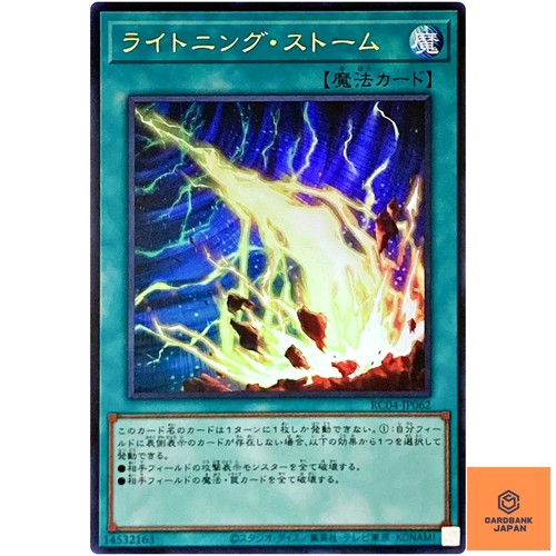 Blitzsturm ultra rare - ultra,