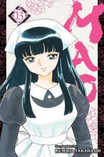 Mao vol by rumiko - 13,
