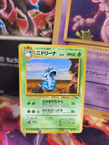 Pokemon karte card - pokemon,