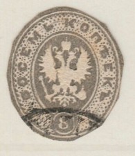 Russia Russland Russia Postal