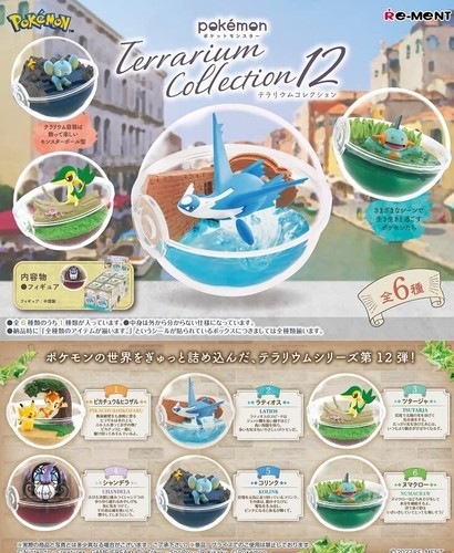 Ment miniatur pokemon - re-ment,