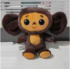 Cheburashka Plüsch Affe Чебурашка Gefüllte Plushie Spielzeug 18cm