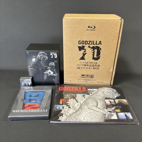 Godzilla 70th anniversary - 70th,