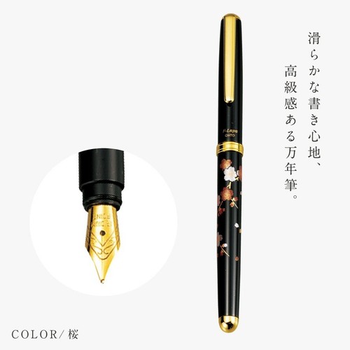 Maki urushi lack makie - maki-e,