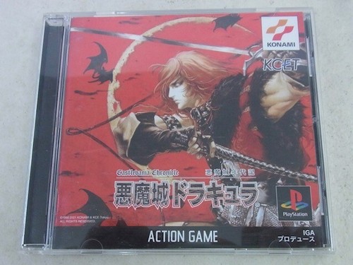 Castlevania chronicles akumajo - castlevania,