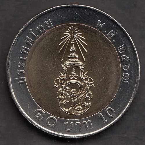 Baht metallic thailand - 10, bi-metallic