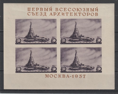 Udssr briefmarken block - udssr,