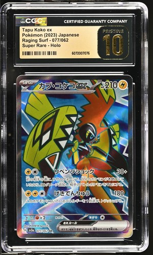 Cgc pristine pokemon - pristine, 10