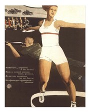 Vintage Sport-Themen Wandkunst