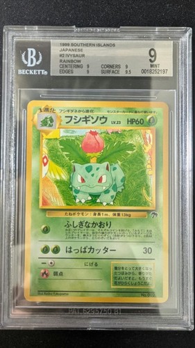 1999 bisaknosp ivysaur - ivysaur, no.