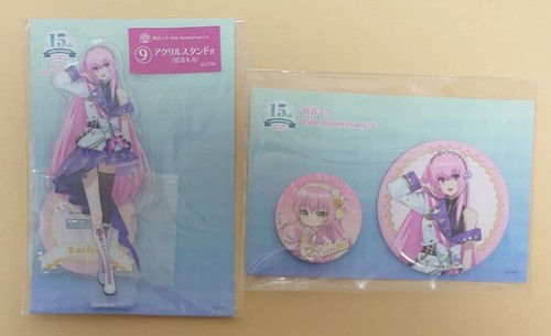 Megurine luka 2er - 2er, *hatsune