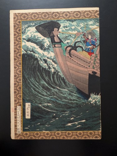 Japanischer ukiyo nishiki - japanischer, nishiki-e