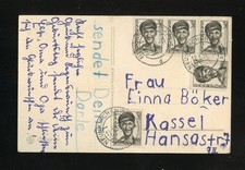 SAARLAND Nr.243 (5) POSTKARTE