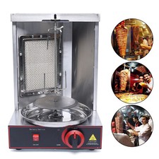 Gas lpg shawarma maschine - gas,